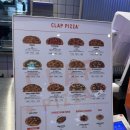 페퍼로니하우스 | 가산퍼블릭 맛집 점심 추천 클랩피자 페퍼로니 트러플고르곤졸라 후기