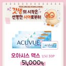 으뜸50안경 신천역점 이미지