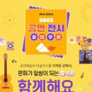 공주-50 | 어린이뮤지컬 반짝반짝 백설공주 후기 50%정부 문화 할인 꿀팁, 주차정보