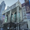세승건설주식회사