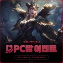 아토PC방 이미지