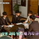 과외 - 파주시 와석순환로 415 | 과외