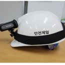 한국건설시스템안전기술