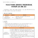 서구가족센터 이미지