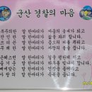 회현파출소 Daum카페