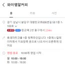 와이엠알 이미지