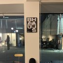 [합정 카페] 합정 힙한 카페 인테리어 보는 재미가 있는 파우스디멘션