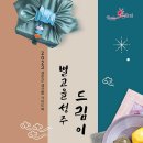 성주 이미지