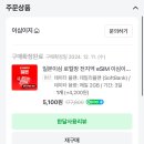 우리은행~버스터미널~삼일빌딩 | 나고야 주부국제공항2터미널/뮤스카이 열차/ 나고야역 이온 ATM