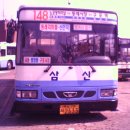 삼신교통 이미지