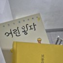 왕자이발관 이미지