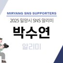 밀양청소년문화의집 이미지