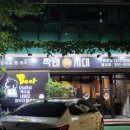 짝태시대 칠성점 네이버블로그