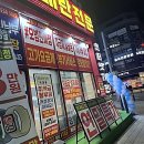 메가엠지씨커피평택용죽점 | 휴대폰 성지, 진짜 싼 곳을 드디어 찾았지 뭐야!