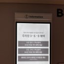 현대아울렛 대구점