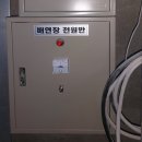 스파렉스