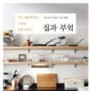 홍시부엌