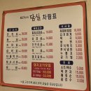 담실 이미지