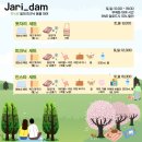 담양돗자리 이미지