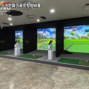 찬스스크린골프 이미지