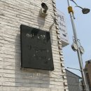 메밀꽃막국수에빠지다 | 양양 여행 내돈내산 메밀꽃 막국수에 빠지다