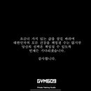 GYM609 네이버블로그
