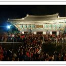 용문사성보유물관 이미지