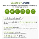 리나리빙 이미지