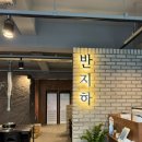필식자재마트상모점