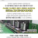 신화자동차정비공장 이미지