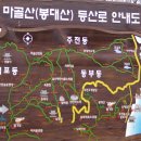 호계축사 이미지