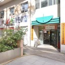 서문공인중개사사무소 이미지