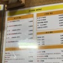 와와레스토랑