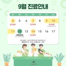 늘품동물병원 이미지