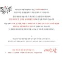 호산떡집
