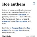 외국 케이팝팬들이 Hoe Anthem 이라고 부르는 한국 노래들 이미지