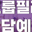 영필라테스24시
