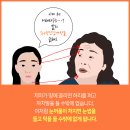 이상호성형외과 이미지