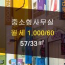 조은부동산중개사무소 이미지