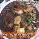 김대감밥상 이미지