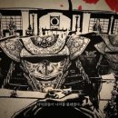 어제는우동 오늘은김밥 이미지