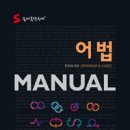 김현영어학원 이미지