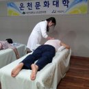 문화한의원 이미지