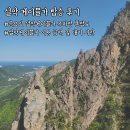 설악산매표소 | 아이와 설악산 케이블카 후기: 주차, 요금, 대기시간 총정리