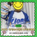 라온커머스 | 🦁 2026 삼성라이온즈 어린이회원 라온x리틀라이언 유니폼세트 도착후기(사이즈팁까지)