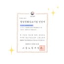 로봇앤컴 주식회사