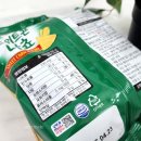 주식회사 미찌유통