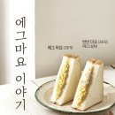 할리스커피 - 남동구 남동대로 931 | 할리스커피