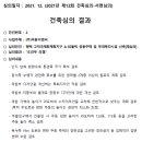 덕원이앤씨 이미지