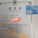 방교초등학교 이미지